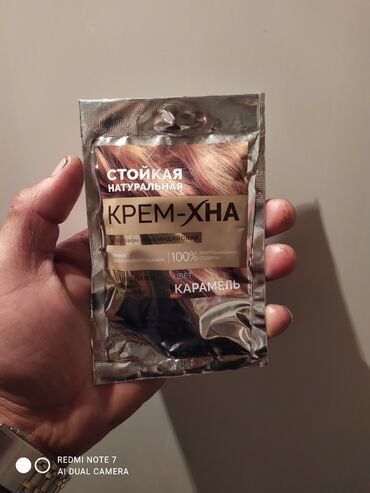 косметика | 50 kgs | бишкек | объявление создано 06 сентября 2020: Saç boyası, Boyalı saçlar üçün