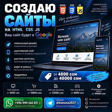 редми 10т: Веб-сайты | Разработка — 1