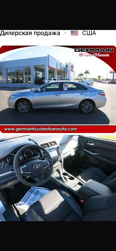 Toyota: Toyota Camry: 2016 г., 2.5 л, Вариатор, Гибрид, Седан — 13