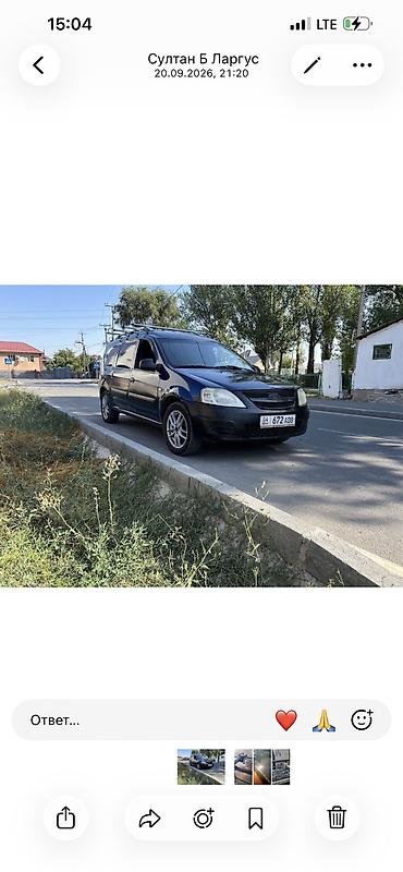 gbt dc: ВАЗ (ЛАДА) Largus: 2015 г., Бензин — 1