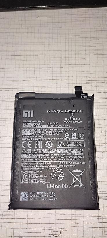 macbook pro 13 128gb: Роутер трёх антенный, в полном комплекте. Состояние отличное — 9