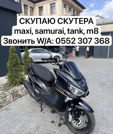 Скутеры: Скутер Yamaha, 150 куб. см, Бензин, Б/у