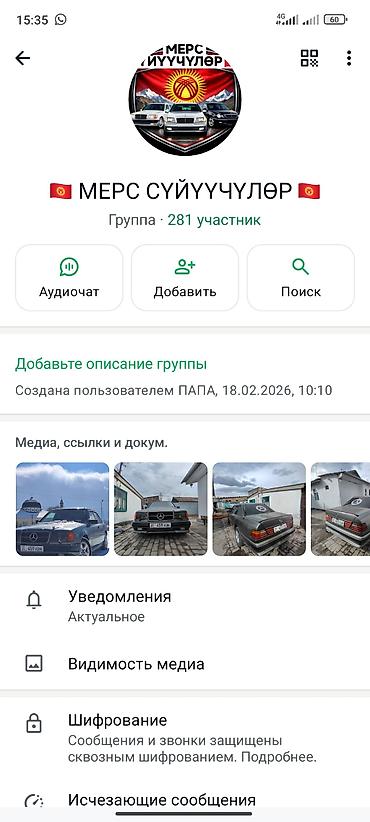 Audi: Audi : 2026 г. — 10