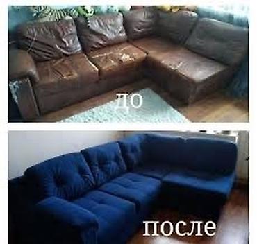 рестаарация мебели: Ремонт реставрация мебели любая сложности звоните мы вас ждём — 2