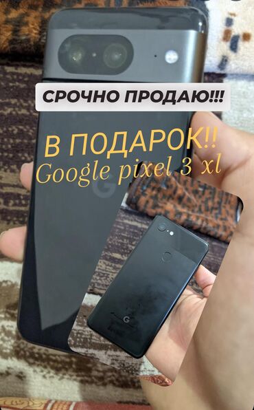 google pixel 4: Google Pixel 8, Б/у, 128 ГБ, цвет - Черный, 1 SIM, eSIM