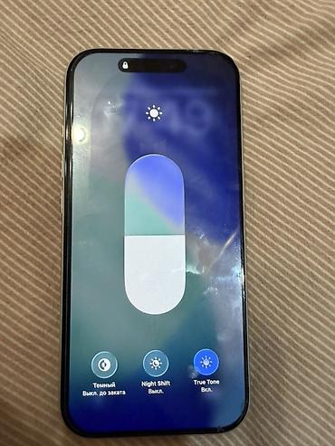 Мобильные телефоны и аксессуары: IPhone 17 Pro, 256 ГБ, серебристый - Модель: iPhone 17 Pro (номер — 5