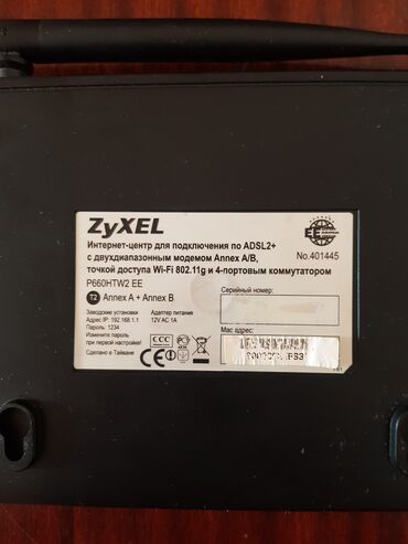 huawei modem qiymeti: İşlənmiş Modem Zyxel ADSL 2+ iki deopozonlı modeldir. 2 ədəddir