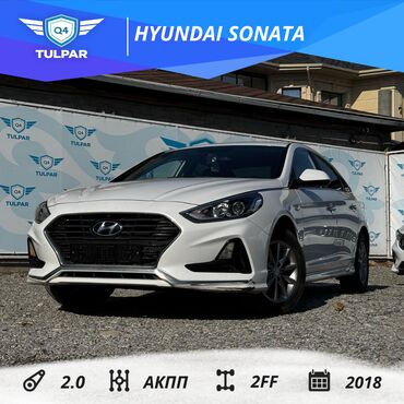 хендай грандер бишкек: Hyundai Sonata: 2018 г., 2 л, Автомат, Газ, Седан