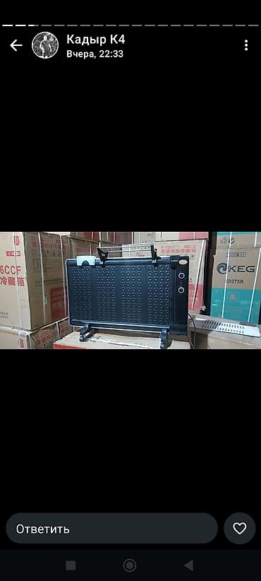 Холодильники: Холодильник Avest, Двухкамерный, 60 * 190 * 60 — 15