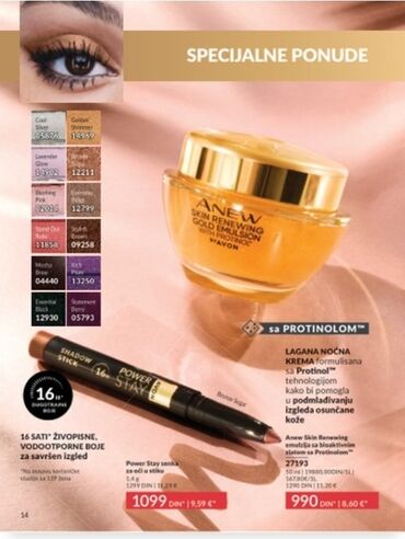 Šminka: Avon Exxxtravert maskara za volumen trepavica pruža trenutni efekat i — 30
