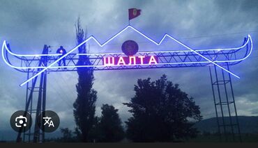 земельный участок новопавловка: 5 соток, Бизнес үчүн, Кызыл китеп