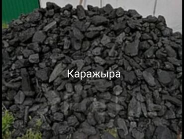 уголь с доставкой бишкек: Уголь Каражыра, Платная доставка