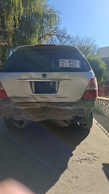 голф мотор коробка от фита: Honda Odyssey: 2000 г., 2.3 л, Автомат, Газ, Минивэн — 6