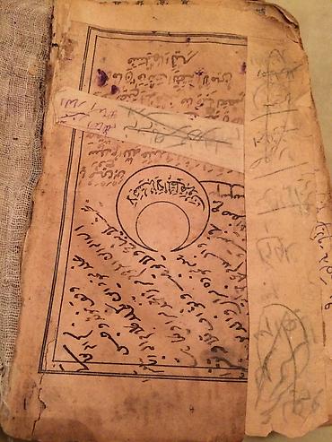 Dini kitablar: Qedim Quran(en azı 1 esr yaşi var) — 8
