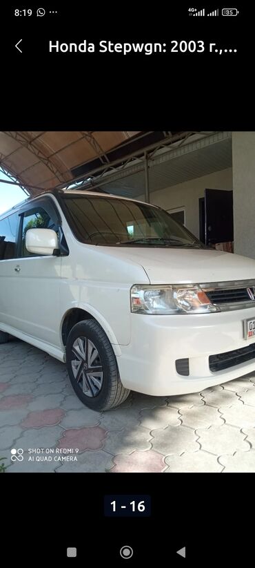 двигатель хонда степвагон бишкек: Honda Stepwgn: 2003 г., 2.4 л, Бензин