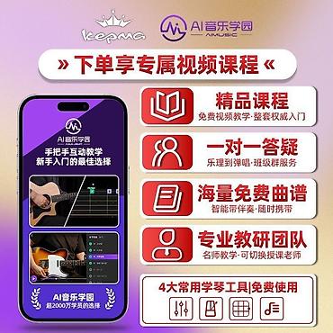 Гитары: Акустическая гитара Kepma серии EAC/EDC — обновленная классика для — 8