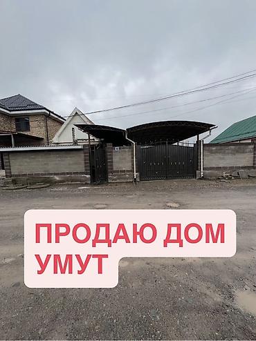 Продажа коттеджей и домов: Район:Пригородный ж/м Умут Продается 3-комн. дом Со всеми условиями at lalafo.kg — 7 Продажа коттеджей и домов: Район:Пригородный ж/м Умут Продается 3-комн. дом Со всеми условиями — 7
