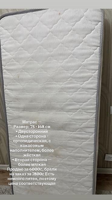 костыл: Продаются товары для дома и реабилитации: 1) Ходунки на колёсах — — 2