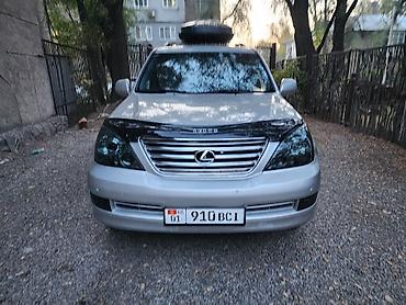 Lexus: Lexus GX: 2007 г., 4.7 л, Автомат, Газ, Внедорожник — 3