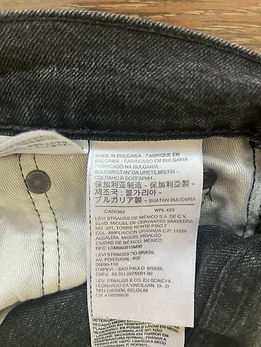 джинсы бананы мужские бишкек: Мужские джинсы Levi’s 512 Slim Taper - Модель: 512 (Slim Taper — — 4