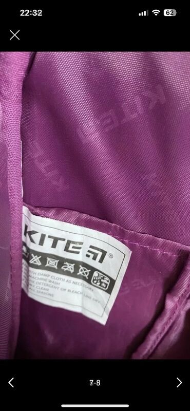 Рюкзаки: Рюкзак, Детские, Б/у — 14