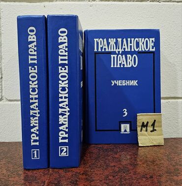 Bədii ədəbiyyat: Əziz Kitabsevərlər! Hazırda kolleksiyamızda 3000 kitab mövcuddur! — 7