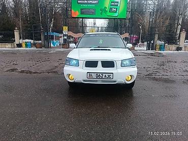 Subaru: Subaru Forester: 2002 г., Универсал — 10