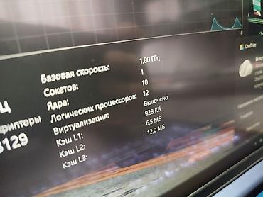 Ноутбуки Lenovo: Для программирования, Новый, Intel Core Ultra 7 — 10