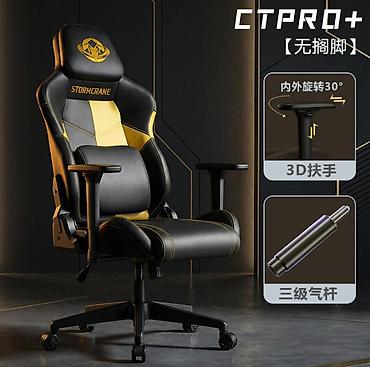 ardor gaming patron 75: Игровое кресло STORMCRANE CTPRO+ - Эргономичная форма спинки с — 2