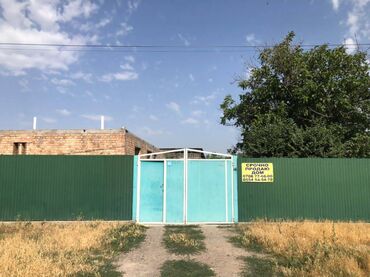 �������������� ������ �� �������������� в Кыргызстан | ПРОДАЖА ДОМОВ: 1 м², 5 комнат, Забор, огорожен