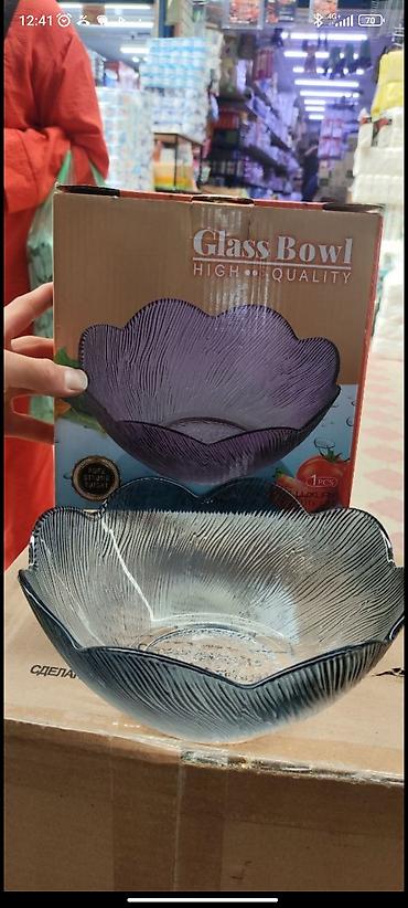 Набор стеклянной посуды - Большая салатная чаша Glass Bowl (High