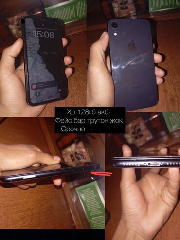 Apple iPhone: IPhone Xr, Б/у, 128 ГБ, Черный, Кабель, 88 %