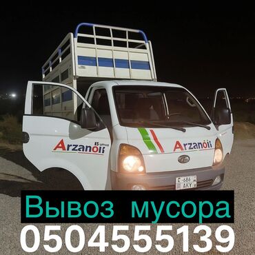 сколько стоит черепаха маленькая в бишкеке: Вывоз мусора вывоз мусора Вывоз мусора вывоз мусора Вывоз мусора вывоз