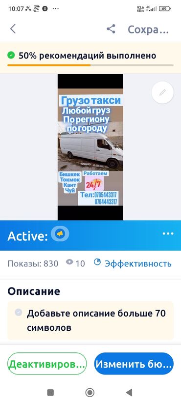 грузовые авто продажа: Портер, жүк ташуу