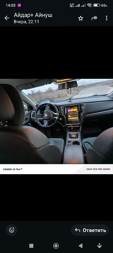 Roewe: Roewe Ei6: 2018 г., 0.1 л, Автомат, Гибрид, Седан — 1