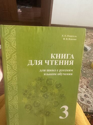 боконбаева молодая гвардия: Сейф китеп, Жаңы, Өзү алып кетүү