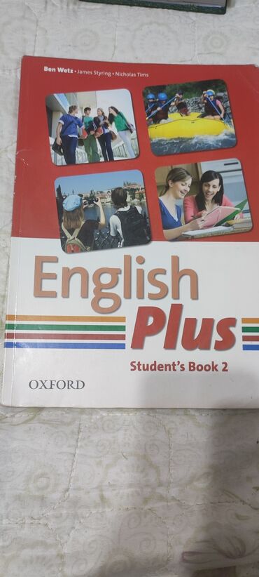 книга oxford: Английский OXFORD