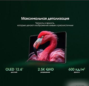 Графические планшеты: Новый, Совместим с Android — 5