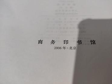 Словари: Продаю словарь Китайско-Русский словарь состояние отличное. Адрес — 10