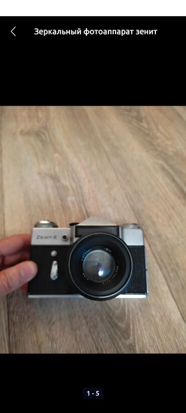 пленочный фотоаппарат olympus: Зеркальный фотоаппарат Zenit-E (плёночный 35 мм) Комплектация по