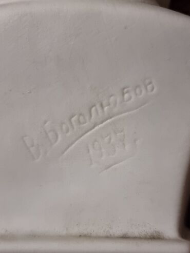 Статуэтки: Сталин. Бюст фарфоровый. Антиквариат очень редкий высота - 21, 5см — 7