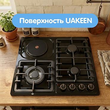 60: Комбинированная плита, Новый, Встраиваемая, Механическая, Полная оплата — 1