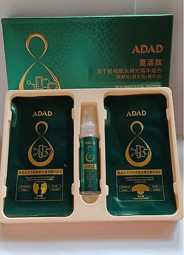 щека: Набор косметических средств ADAD Resurrection Peptide Состав — 1