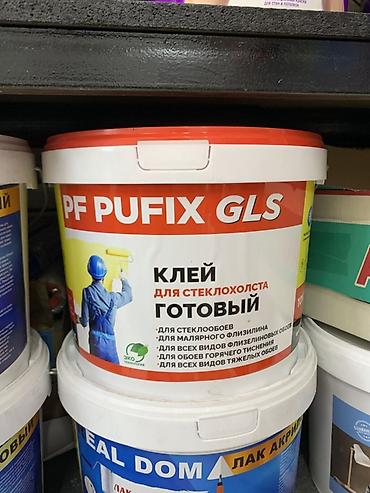 Для стеклообоев, Жидкий at lalafo.kg Для стеклообоев, Жидкий