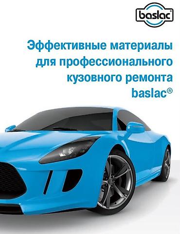 лабовой ремонт: BASLAC 40-10 — лак для быстрого ремонта Зимний выбор для автомаляров и — 2