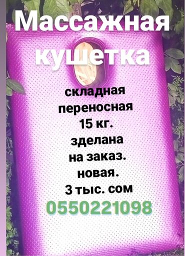 стоматологическая кресло цена: Медицинское оборудование