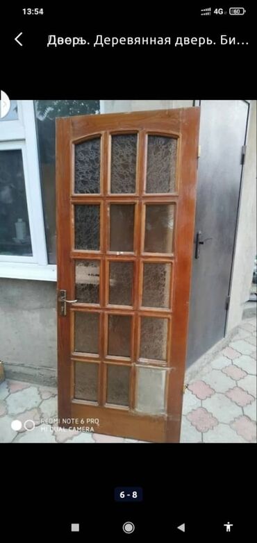 эшик темир бу: Ички эшик айнек менен, Жыгач, Кыргызстандан, түсү - Күрөң, 210 * x 88 см, Колдонулган