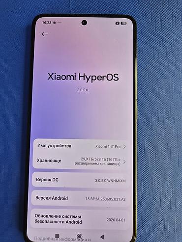 meta ai: Смартфон Xiaomi 14T Pro - ОС: Xiaomi HyperOS 3.0.5.0 (WNNMIXM) на — 1