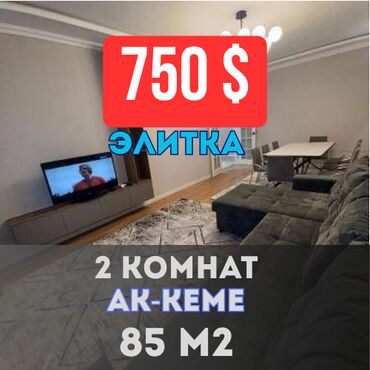 Продажа участков: 2 комнаты, Агентство недвижимости, Без подселения, С мебелью полностью, С мебелью частично