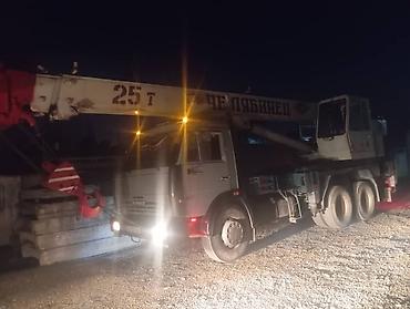 Автокраны: Автокран, Камаз — 4